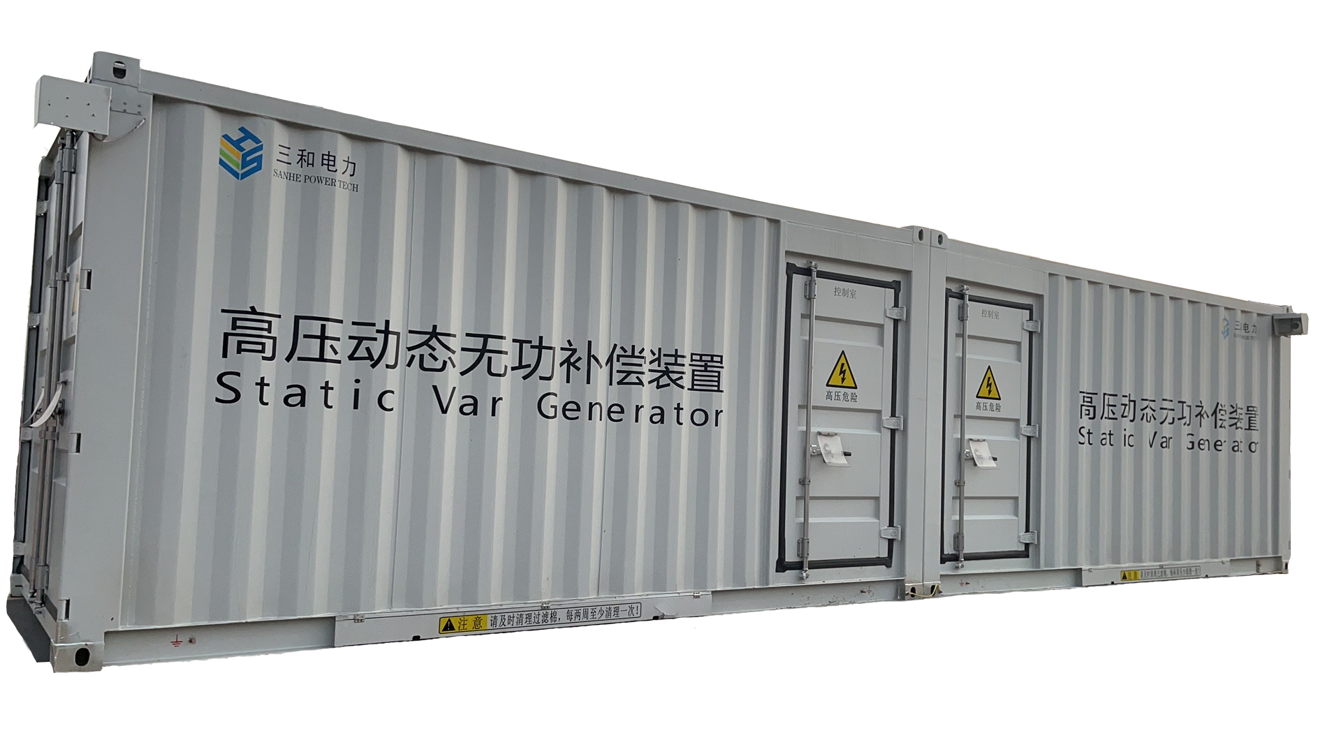 電池儲(chǔ)能系統(tǒng)有哪些危險(xiǎn)？