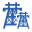 優(yōu)勢(shì)01