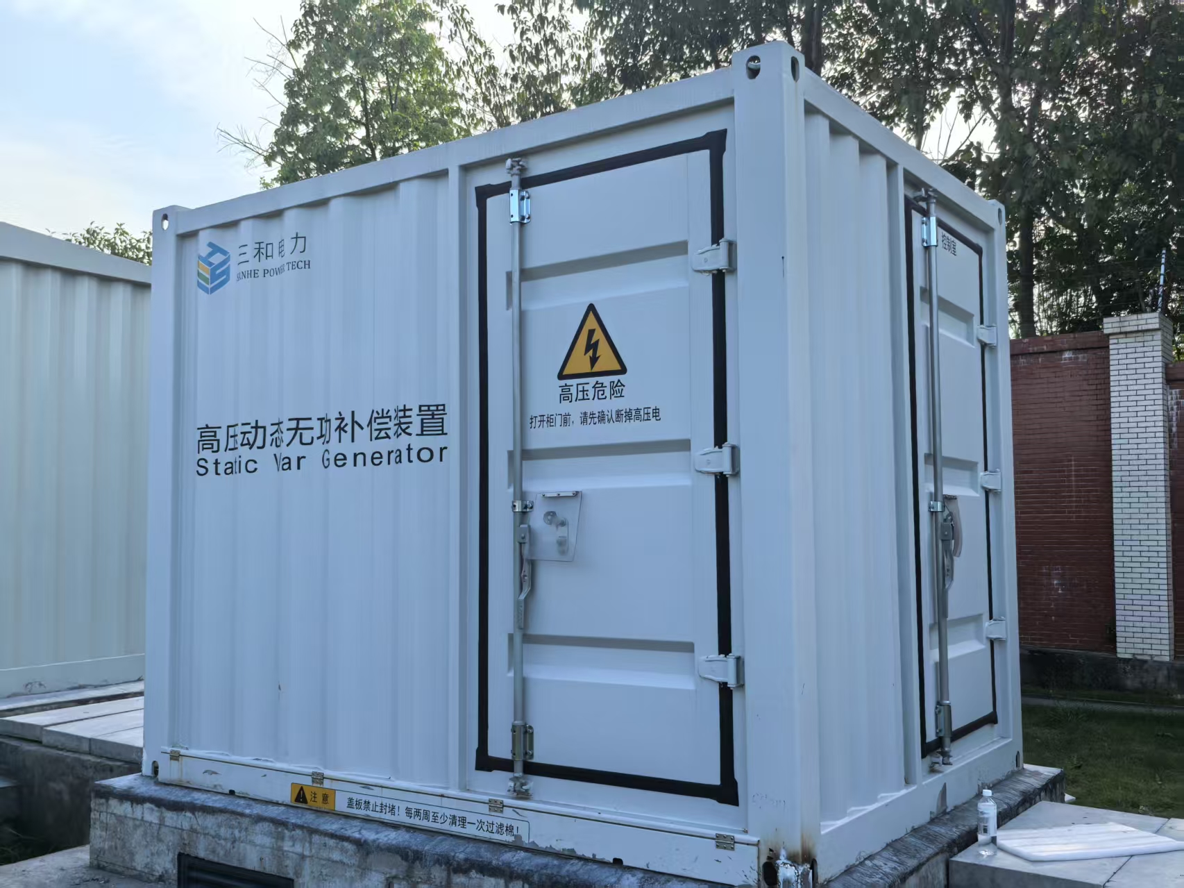 HSVG 10kv 500kvar for solar system (4).jpg