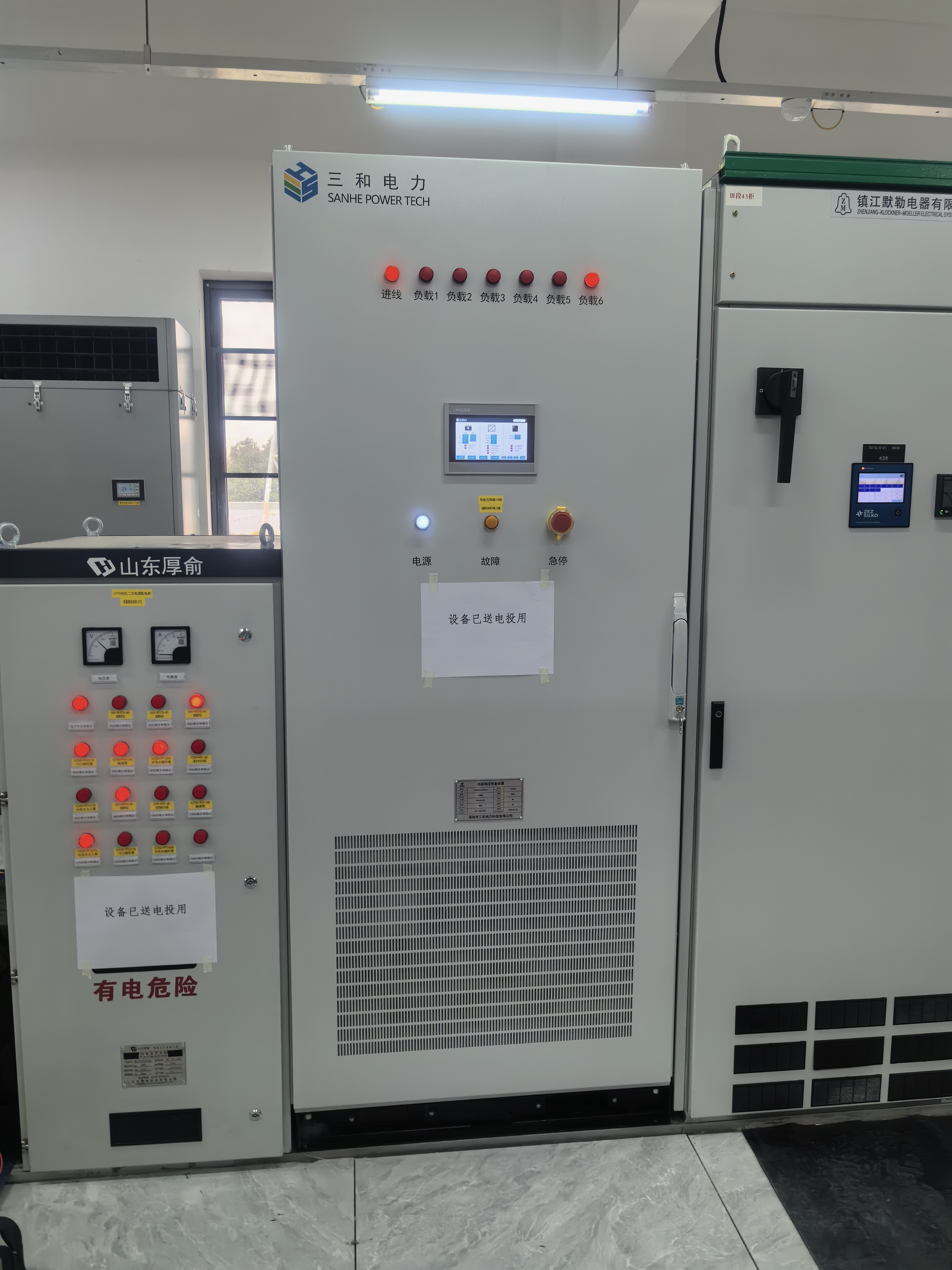  四川西氣場項目的低壓通行設備