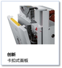 VEJ 真空破坏器