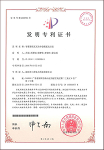 有源谐波滤波器