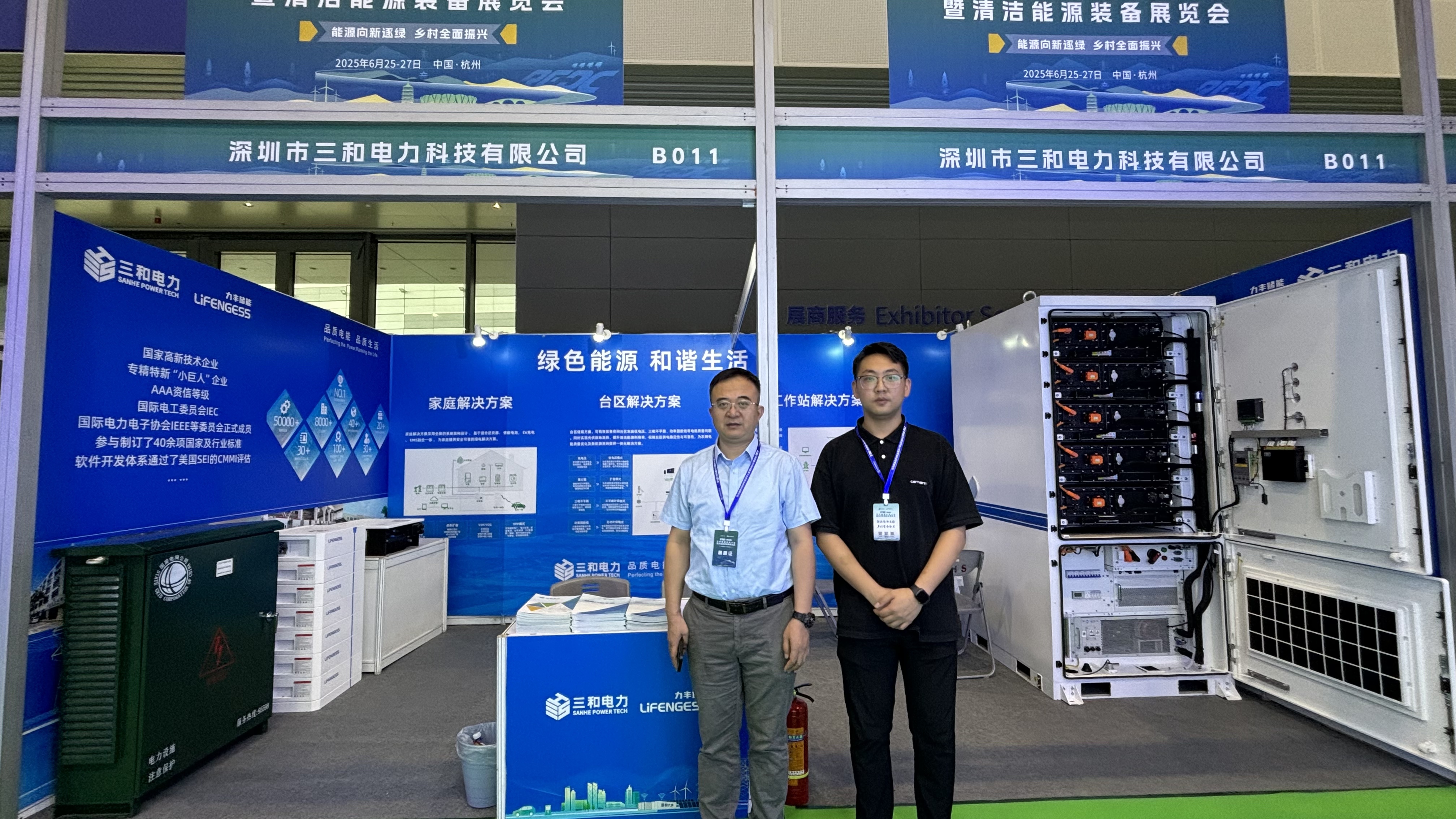 微信图片_2025-07-02_152008_348