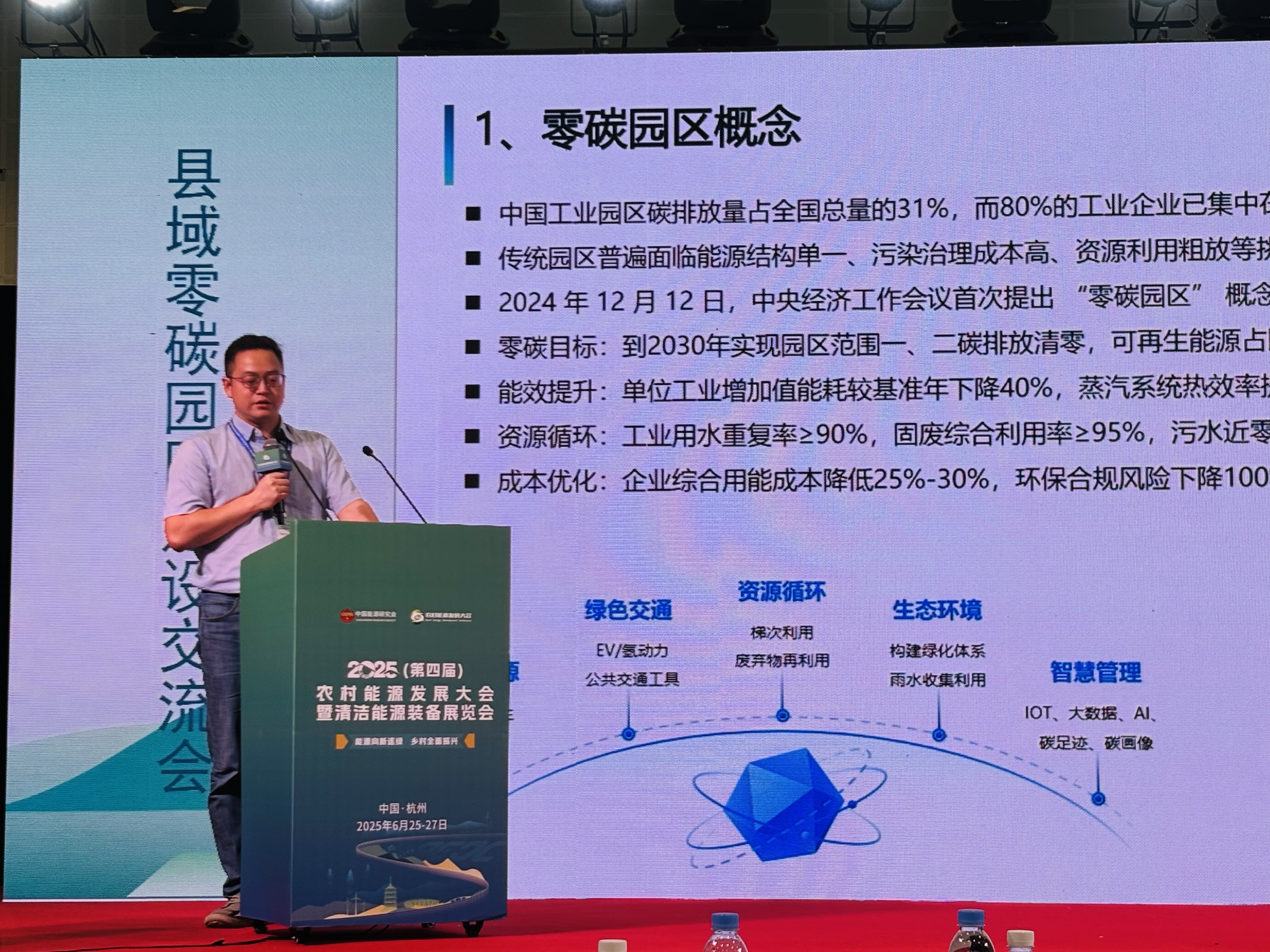 微信图片_2025-07-02_160057_207