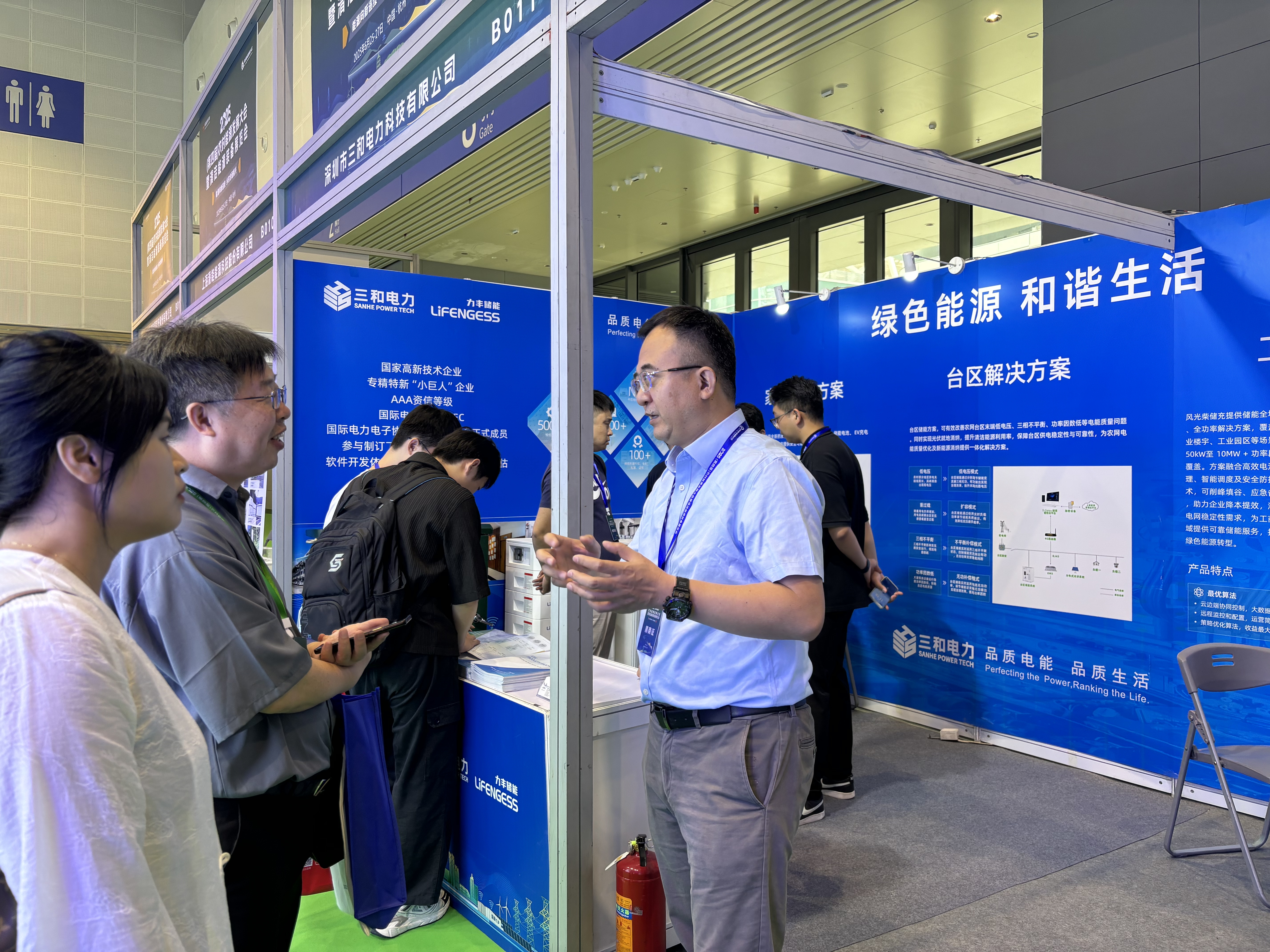 微信图片_2025-07-02_151835_004